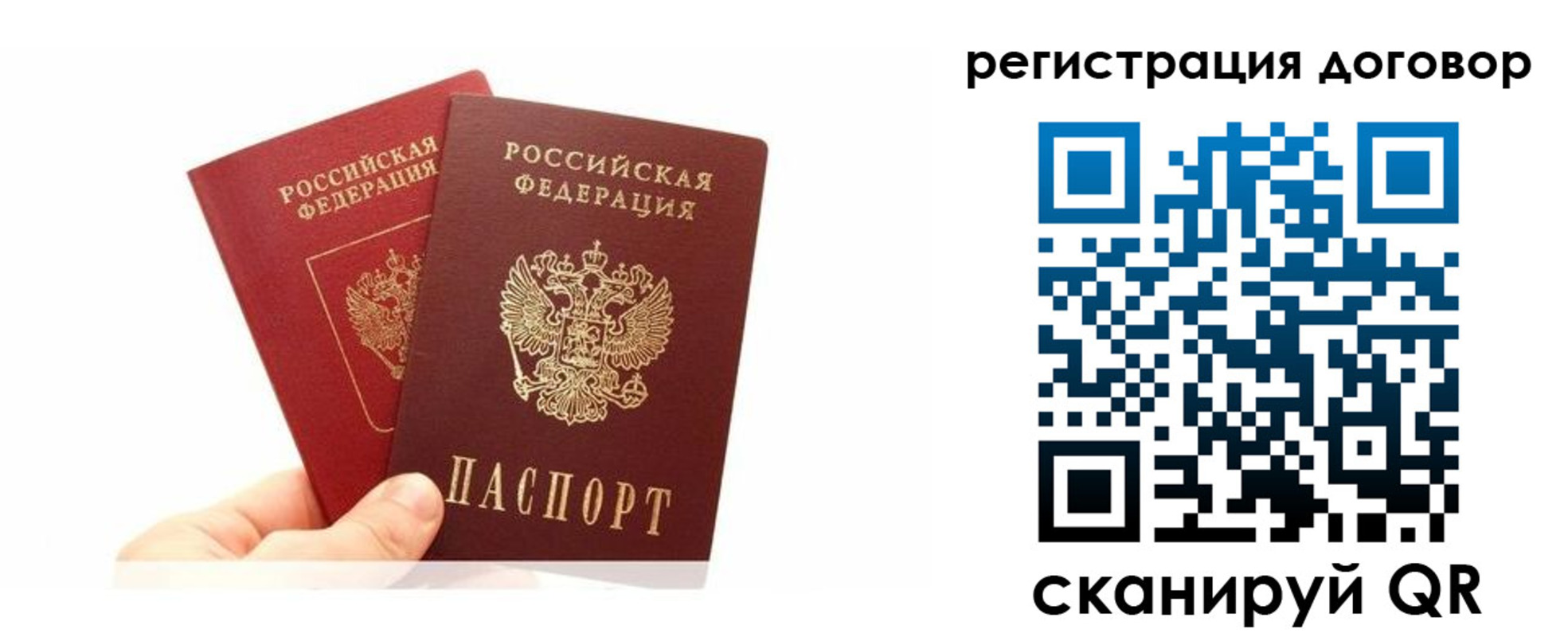 временная регистрация госуслуги в Приозерске