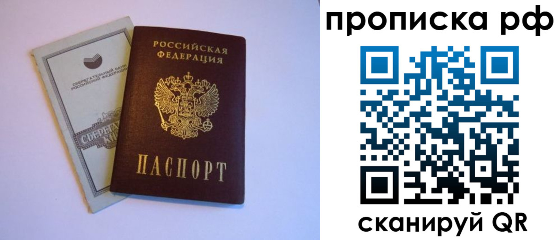 регистрация в Приозерске