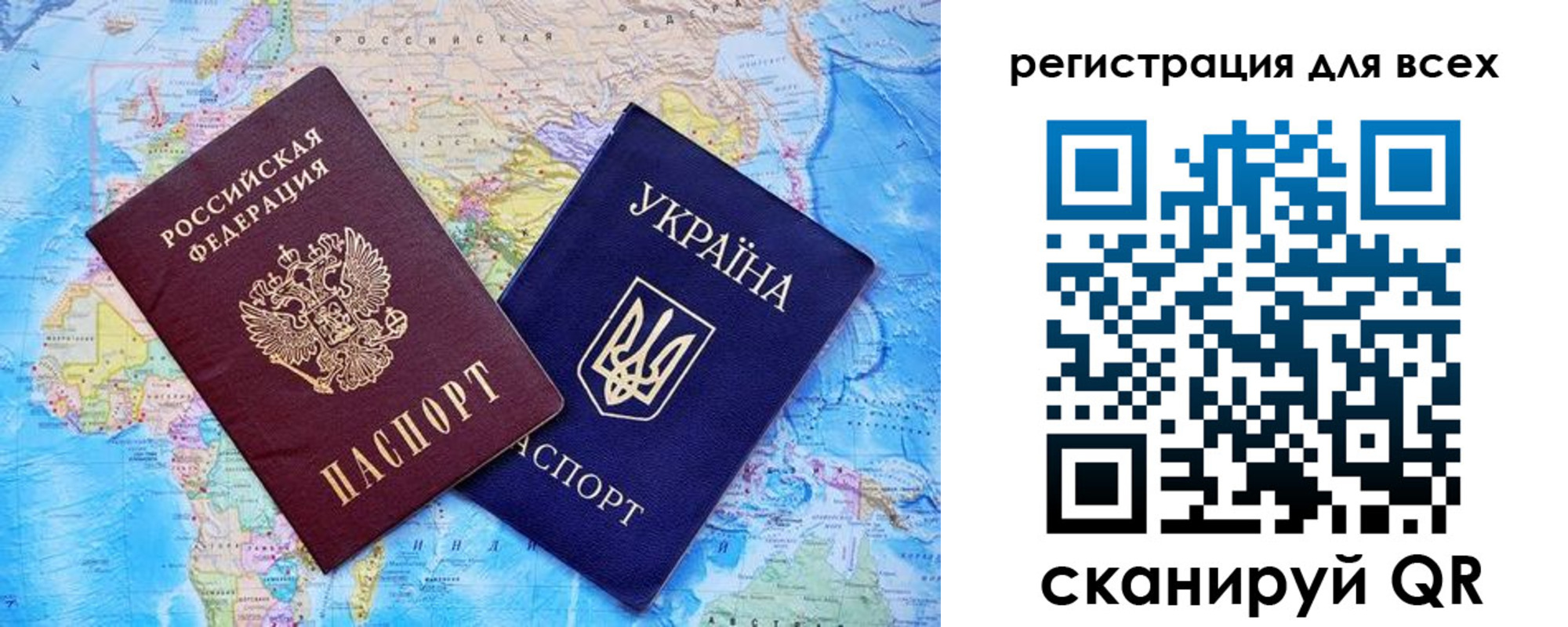 временная регистрация для школы в Приозерске