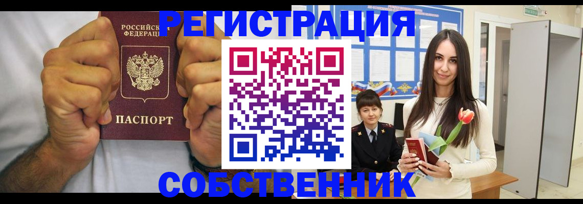 найти адрес прописки в Приозерске