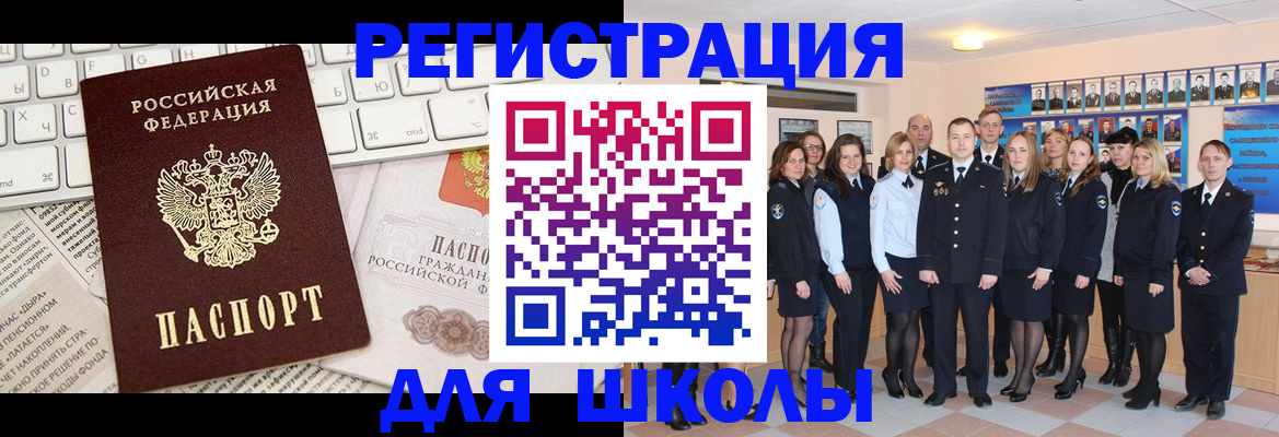 прописка законно в Приозерске