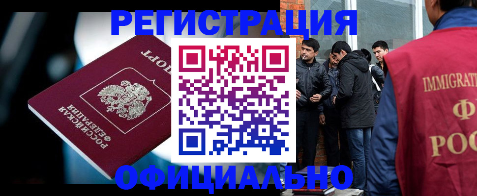 временная прописка в Приозерске