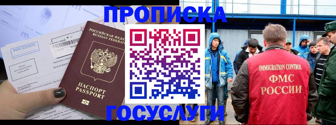 временная регистрация собственник в Приозерске