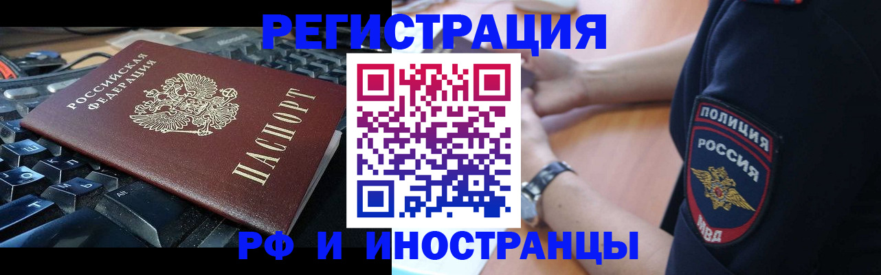 пропишу в квартире в Приозерске